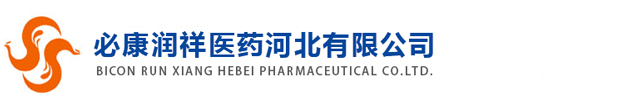 必康润祥医药河北有限公司