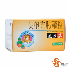 头孢克肟颗粒
